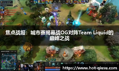 球速体育首页