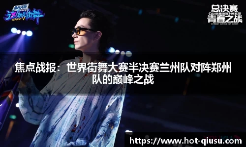 球速体育APP