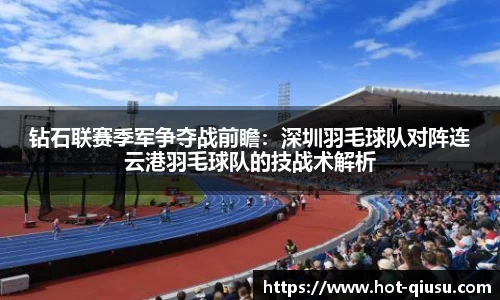 球速体育平台