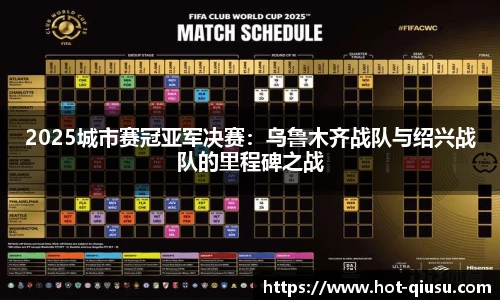 球速体育APP