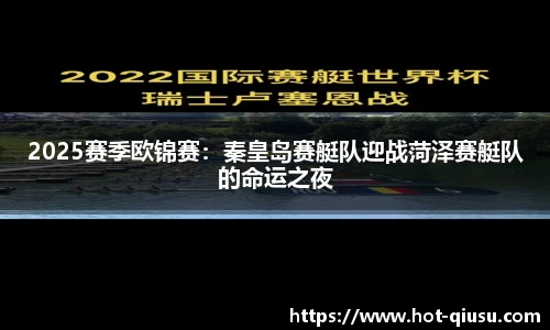 球速体育首页